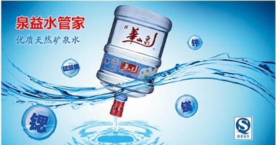 佛山桶装水究竟哪个牌子好?
佛山桶装水究竟哪个牌子好?