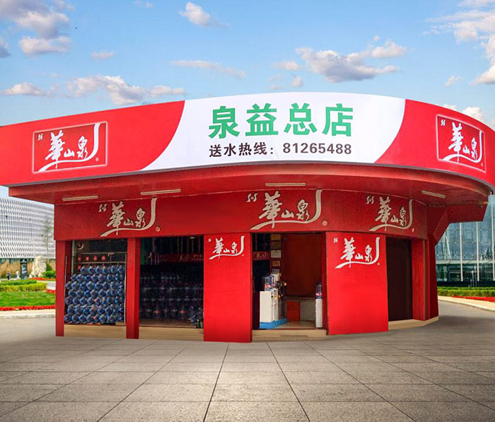 佛山禅城绿岛湖桶装水配送指南